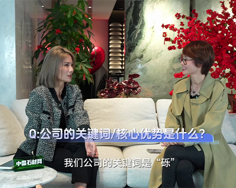 Bagian 2 dari Wawancara Eksklusif StoneSM di STONELINK tentang Pameran Batu Internasional China Xiamen 2024