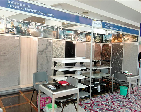 Pameran Batu Internasional Xiamen 2014
    